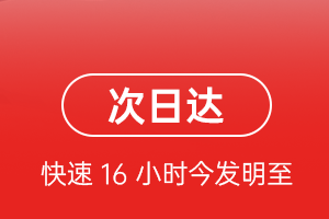桃仙机场货运航空货运 航空货运