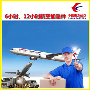 桃仙机场货运公司谈空运的四大作用是什么